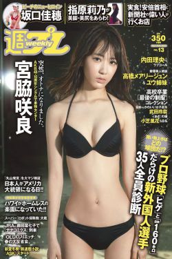 甜心派